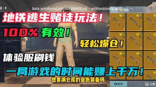 地铁逃生顾依依最新爆料,揭秘惊险瞬间与逃生真相