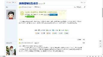 岑溪人家论坛爆料视频,视频揭秘当地热点事件