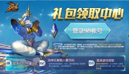 创魔联动那兔最新爆料,揭秘全新爆料，国漫巅峰之作即将来袭！