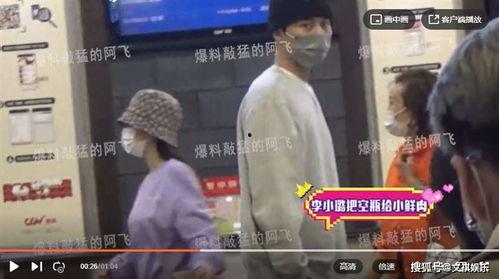 佑菲内部爆料视频,揭秘明星幕后真相