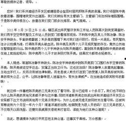 寮步新闻爆料热线电话是多少,开启市民参与社区治理新渠道