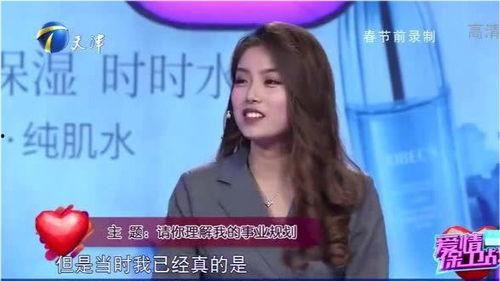 爱情保卫战女友爆料视频,女友爆料视频揭露惊人真相