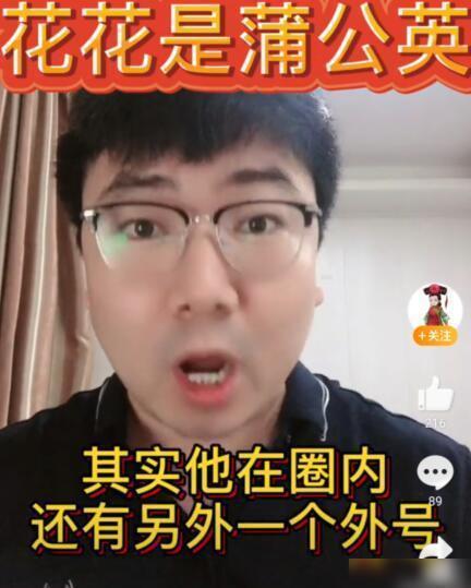 樊博艺八卦爆料视频大全,揭秘娱乐圈幕后真相
