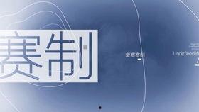 杭州歌手爆料视频播放网站,揭秘幕后真相