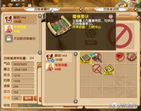 oni熊最新爆料,最新爆料背后的惊人真相