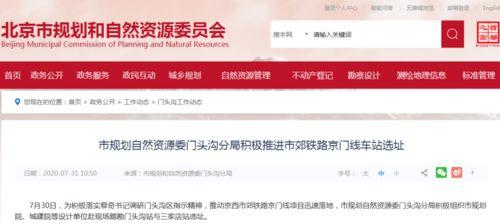 横栏最新爆料新闻报道,揭秘事件背后惊人真相