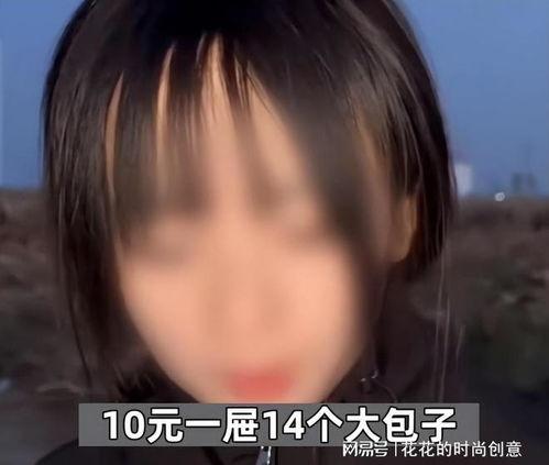 网红爆料张天琪视频播放,播放量惊人！