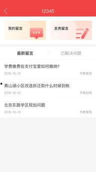 南昌自媒体新闻爆料群号,信息共享的枢纽地带