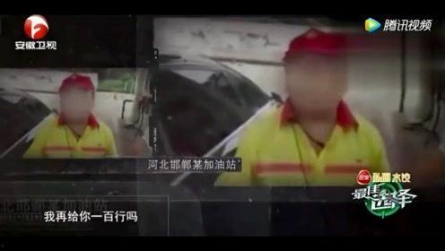 爆料蓝台遇害视频在线观看,在线观看背后的惊悚真相