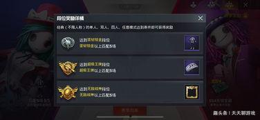 和平精英ss2爆料视频