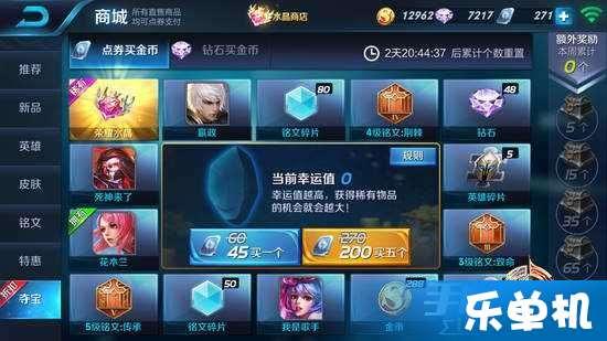 王者龙蛋最新爆料图片,神秘龙族觉醒，神秘力量即将揭晓！