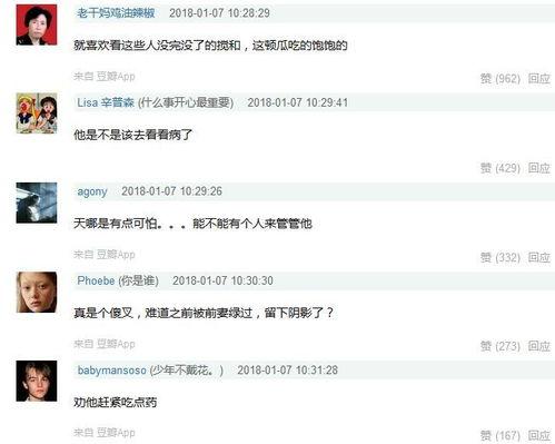 娱乐圈爆料水印怎么做,轻松掌握明星八卦传播秘密