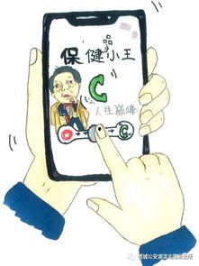 诈骗犯爆料动漫视频播放,动漫视频播放背后的惊天骗局