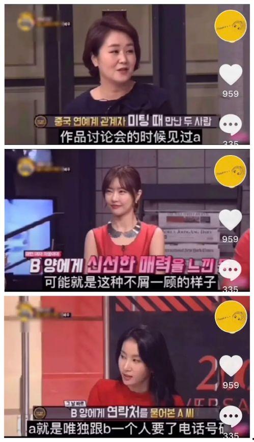 爆料蓝台明星视频大全,独家爆料，真相揭晓