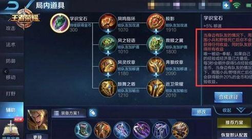 王者新衣服爆料最新消息,神秘英雄换装，全新视觉盛宴即将来袭！