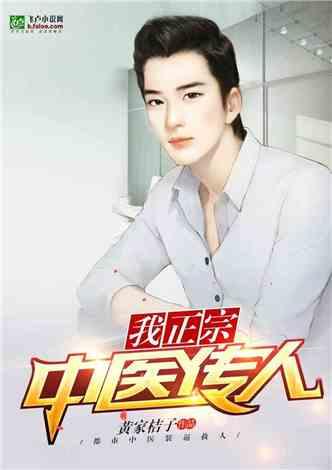 张玉爆料娱乐圈小说,张玉揭秘幕后真相