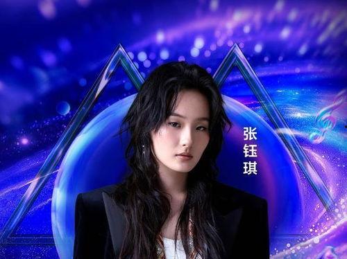 娱乐吃瓜酱张钰琪