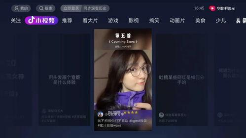 娱乐吃瓜单视频素材,吃瓜群众视角下的热门视频幕后故事